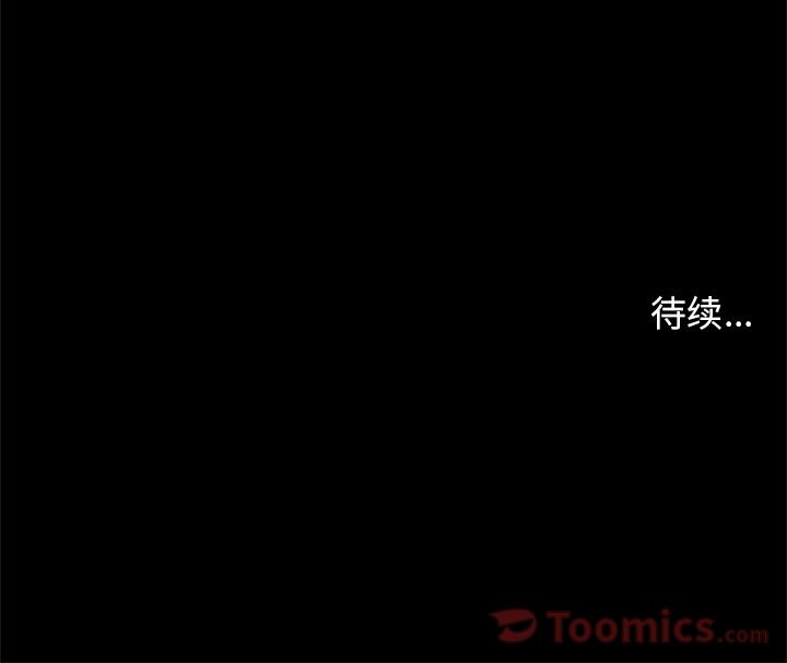 [韩国漫画] 七公主 剧情,巨乳大奶#[114P]-114