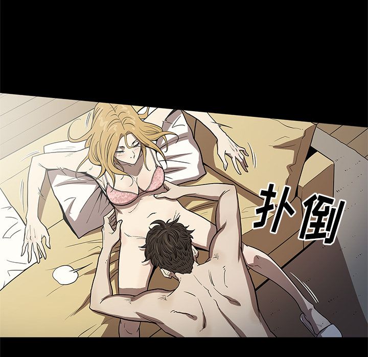 [韩国漫画] 七公主 剧情,巨乳大奶#[114P]-15