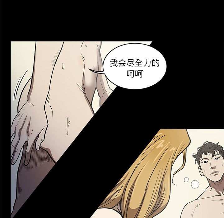 [韩国漫画] 七公主 剧情,巨乳大奶#[114P]-23