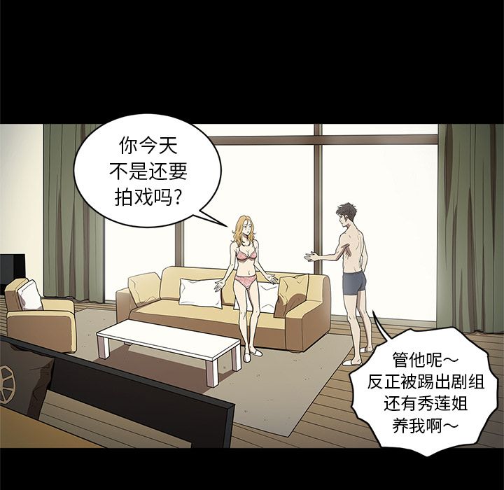 [韩国漫画] 七公主 剧情,巨乳大奶#[114P]-3