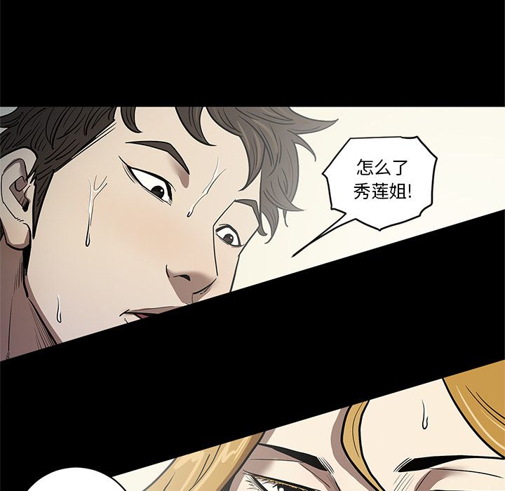 [韩国漫画] 七公主 剧情,巨乳大奶#[114P]-32