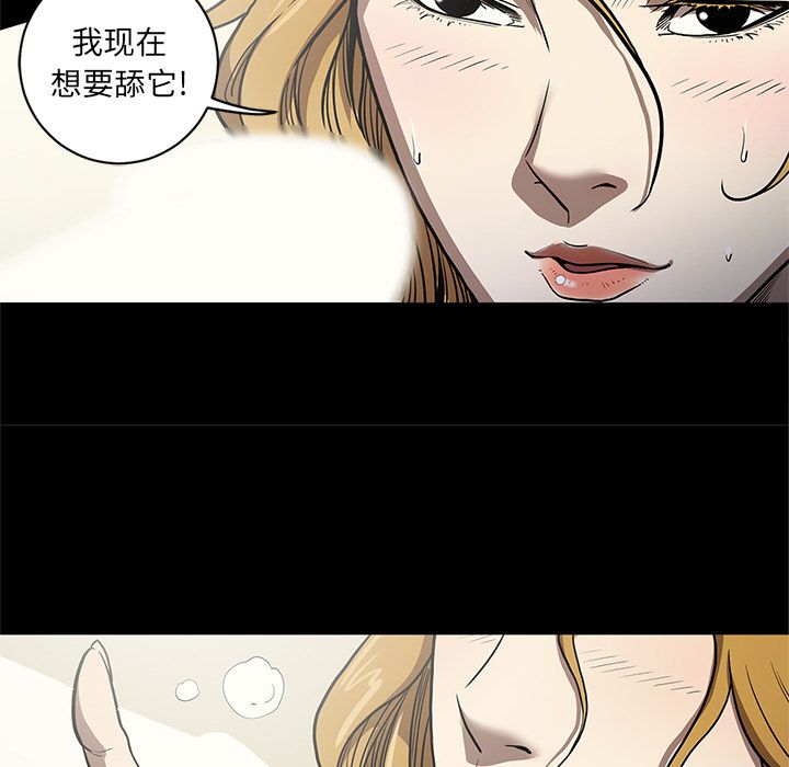 [韩国漫画] 七公主 剧情,巨乳大奶#[114P]-33