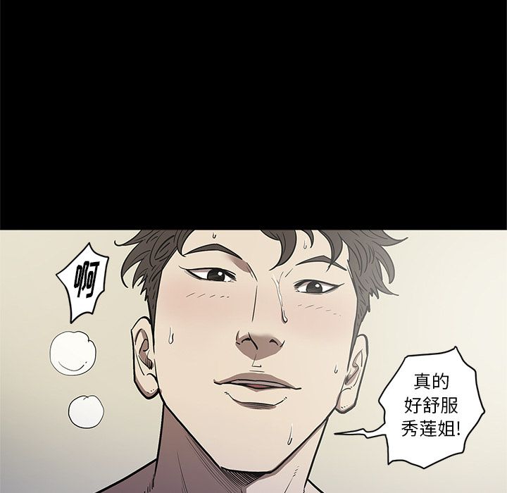 [韩国漫画] 七公主 剧情,巨乳大奶#[114P]-38