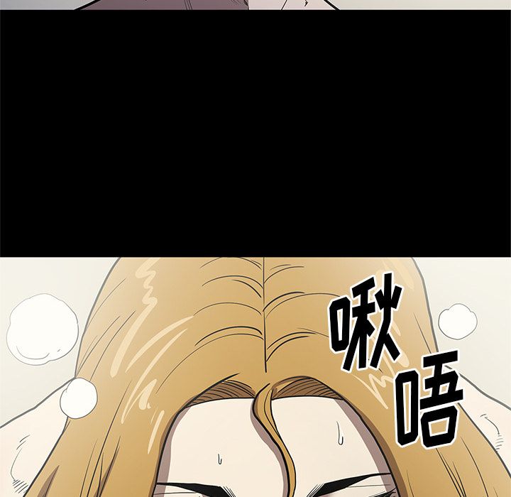 [韩国漫画] 七公主 剧情,巨乳大奶#[114P]-39