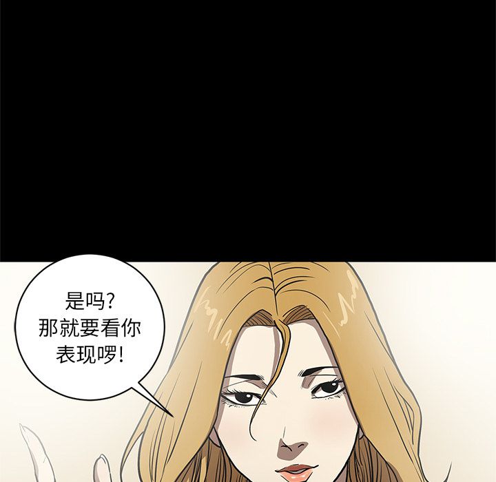 [韩国漫画] 七公主 剧情,巨乳大奶#[114P]-4