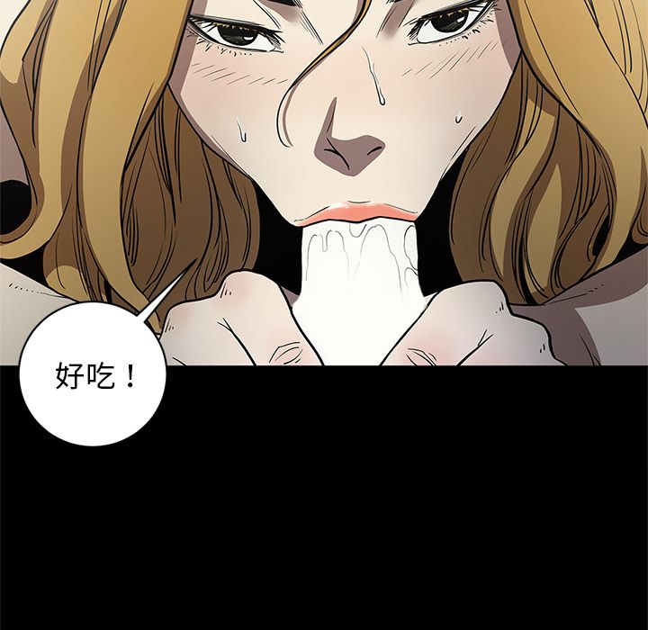 [韩国漫画] 七公主 剧情,巨乳大奶#[114P]-40