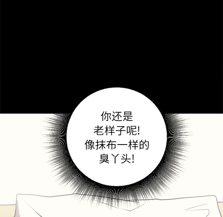 [韩国漫画] 七公主 剧情,巨乳大奶#[114P]-41