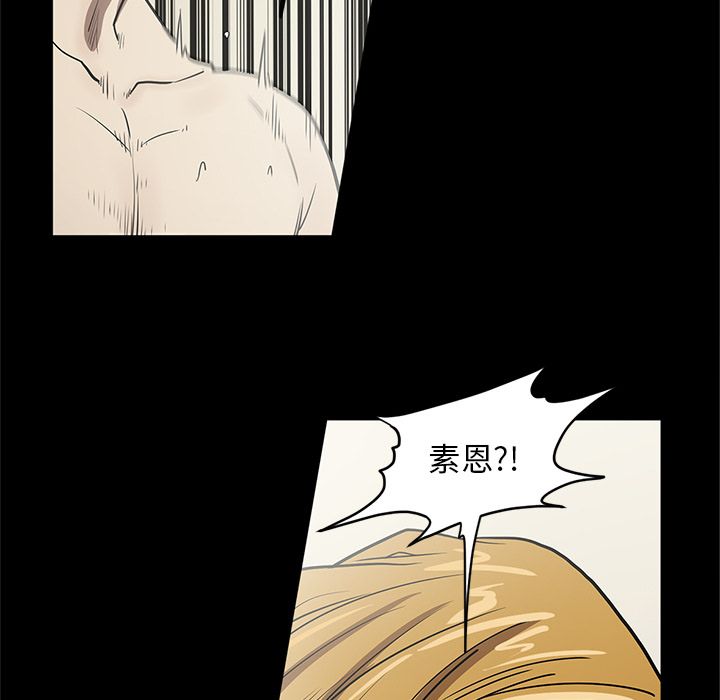 [韩国漫画] 七公主 剧情,巨乳大奶#[114P]-46