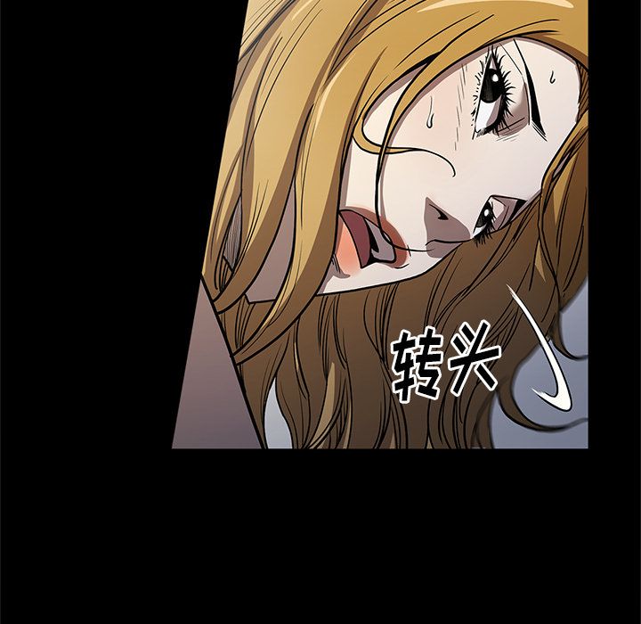 [韩国漫画] 七公主 剧情,巨乳大奶#[114P]-47
