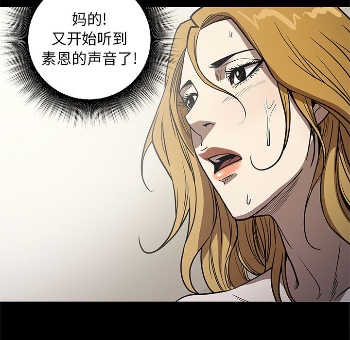 [韩国漫画] 七公主 剧情,巨乳大奶#[114P]-50