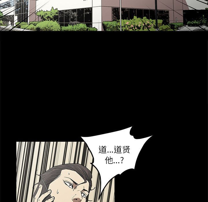 [韩国漫画] 七公主 剧情,巨乳大奶#[114P]-53