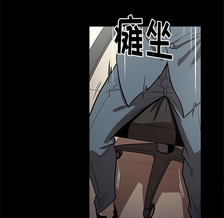 [韩国漫画] 七公主 剧情,巨乳大奶#[114P]-55