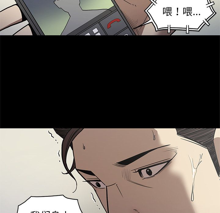 [韩国漫画] 七公主 剧情,巨乳大奶#[114P]-57