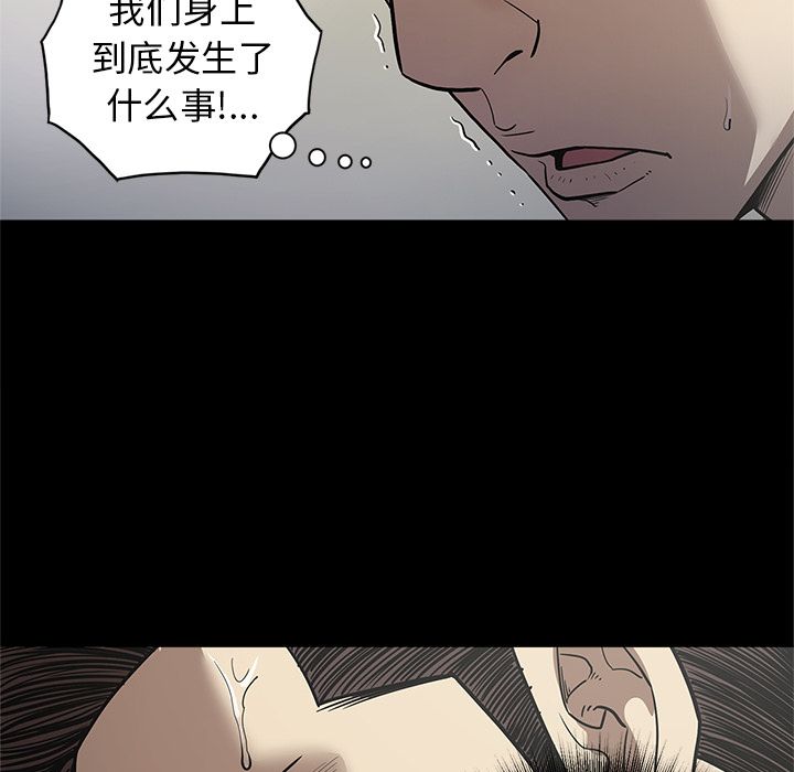 [韩国漫画] 七公主 剧情,巨乳大奶#[114P]-58