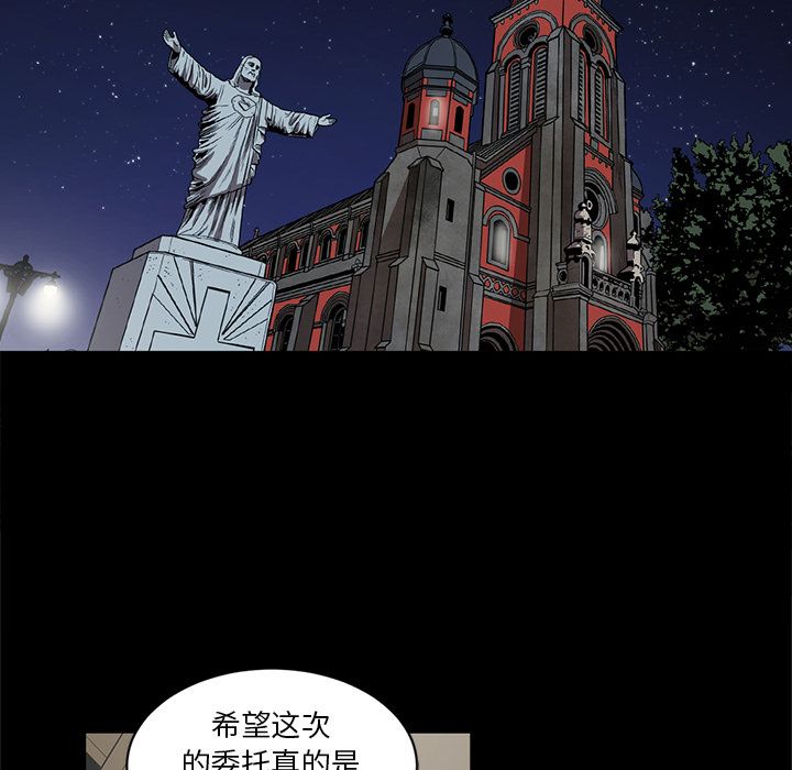 [韩国漫画] 七公主 剧情,巨乳大奶#[114P]-64