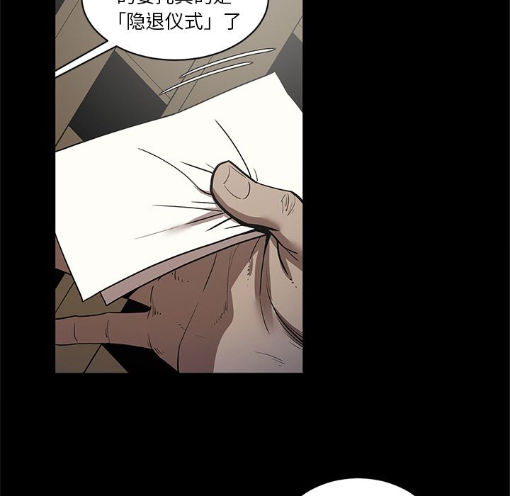 [韩国漫画] 七公主 剧情,巨乳大奶#[114P]-65