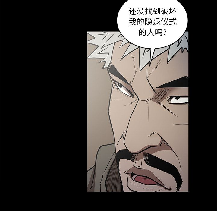 [韩国漫画] 七公主 剧情,巨乳大奶#[114P]-66
