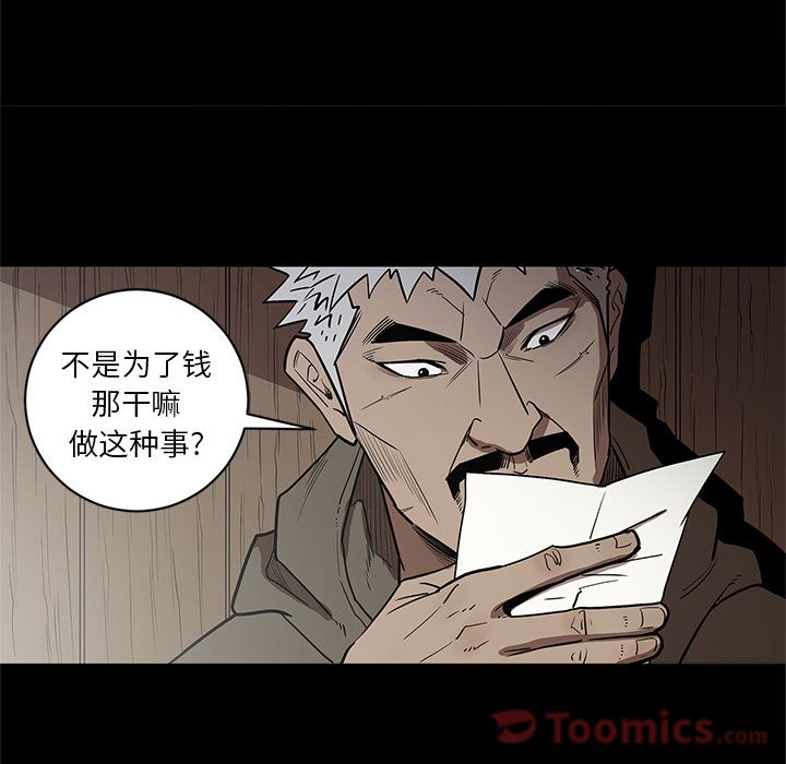 [韩国漫画] 七公主 剧情,巨乳大奶#[114P]-68