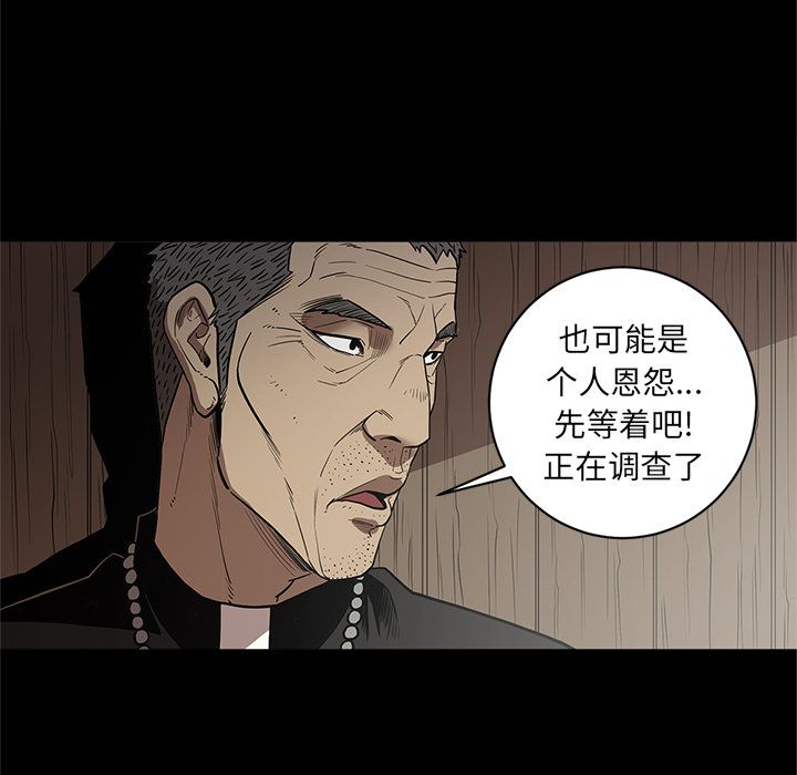 [韩国漫画] 七公主 剧情,巨乳大奶#[114P]-69