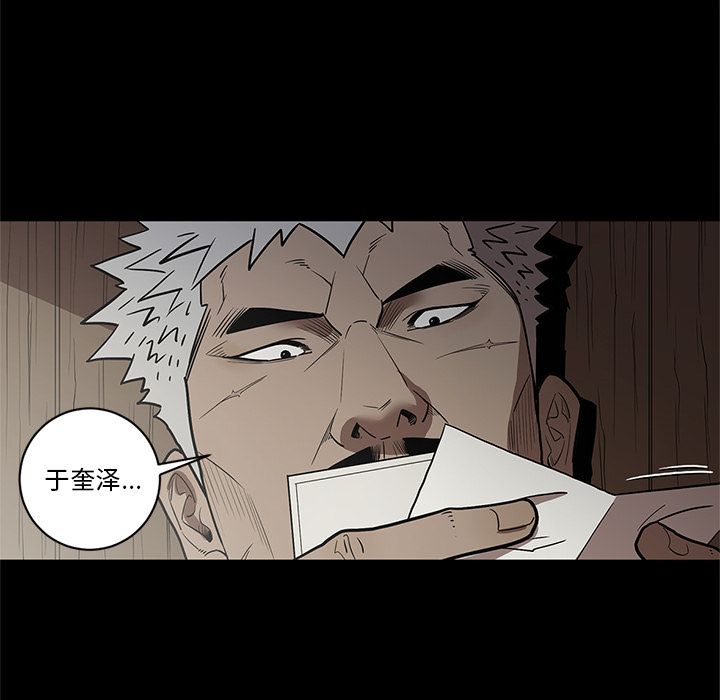 [韩国漫画] 七公主 剧情,巨乳大奶#[114P]-70