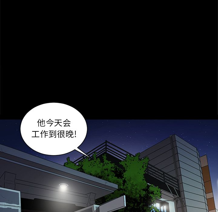 [韩国漫画] 七公主 剧情,巨乳大奶#[114P]-73