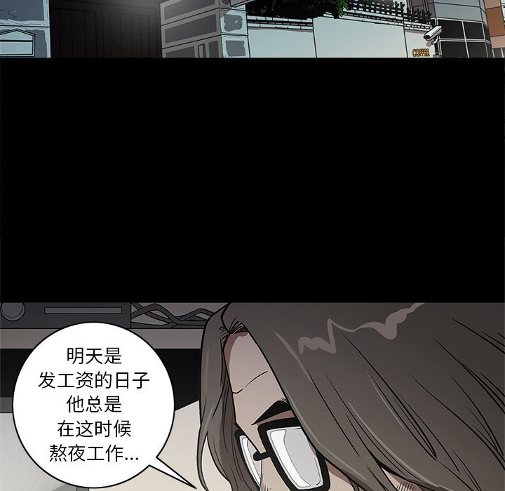 [韩国漫画] 七公主 剧情,巨乳大奶#[114P]-74