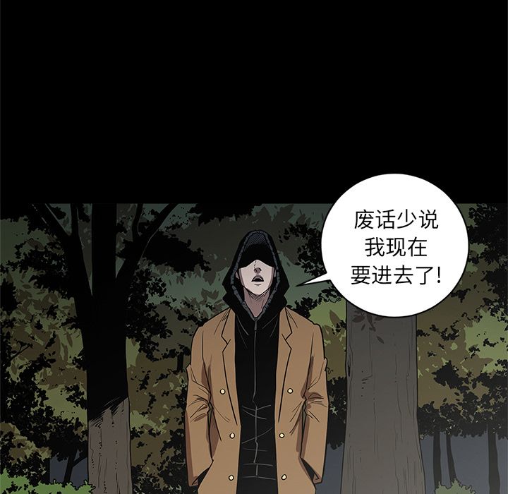 [韩国漫画] 七公主 剧情,巨乳大奶#[114P]-76