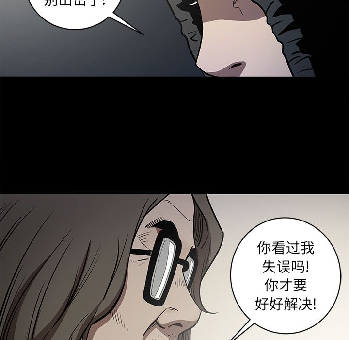 [韩国漫画] 七公主 剧情,巨乳大奶#[114P]-78