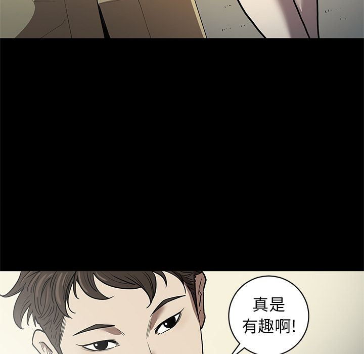 [韩国漫画] 七公主 剧情,巨乳大奶#[114P]-8