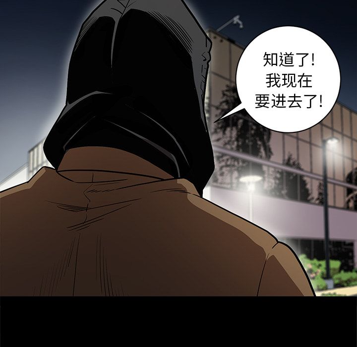 [韩国漫画] 七公主 剧情,巨乳大奶#[114P]-80
