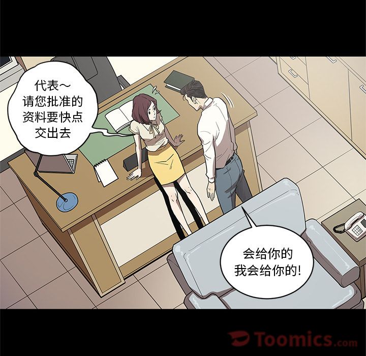 [韩国漫画] 七公主 剧情,巨乳大奶#[114P]-83