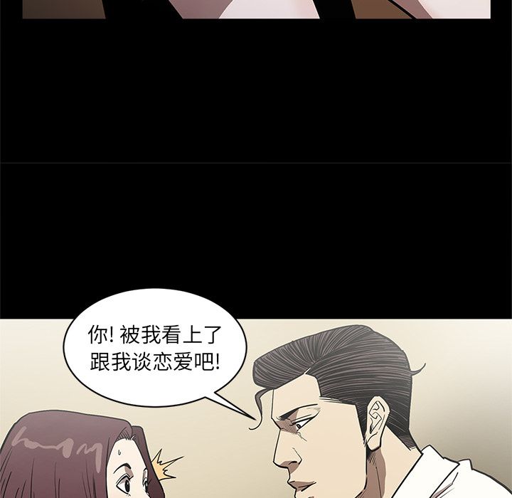 [韩国漫画] 七公主 剧情,巨乳大奶#[114P]-85