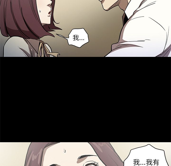 [韩国漫画] 七公主 剧情,巨乳大奶#[114P]-86