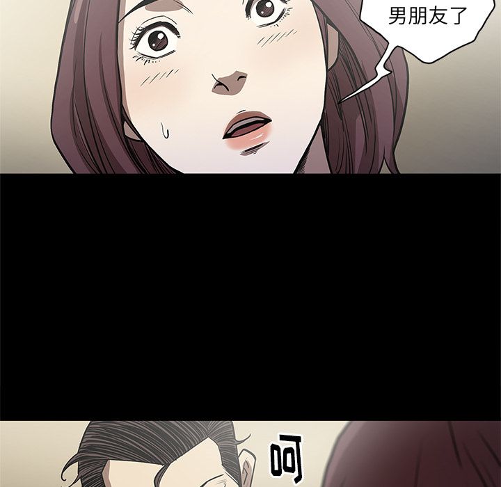 [韩国漫画] 七公主 剧情,巨乳大奶#[114P]-87