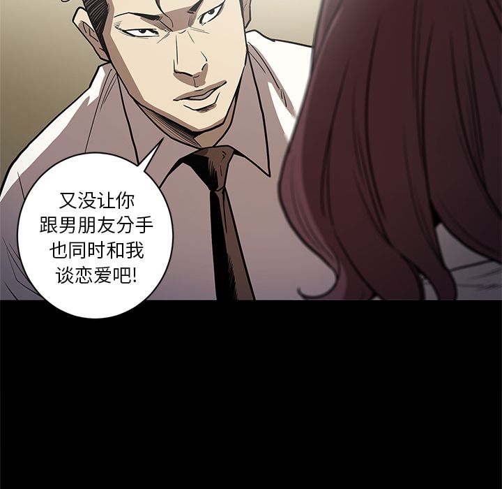 [韩国漫画] 七公主 剧情,巨乳大奶#[114P]-88