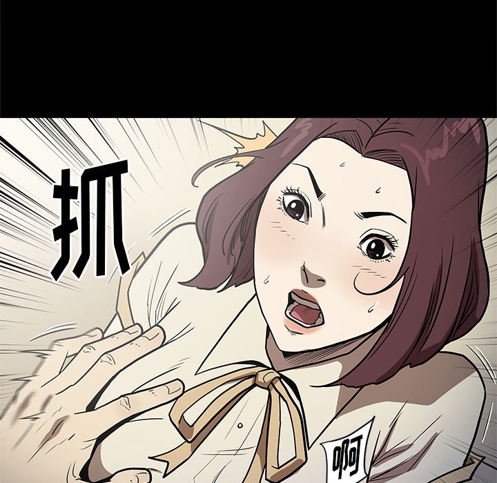 [韩国漫画] 七公主 剧情,巨乳大奶#[114P]-89