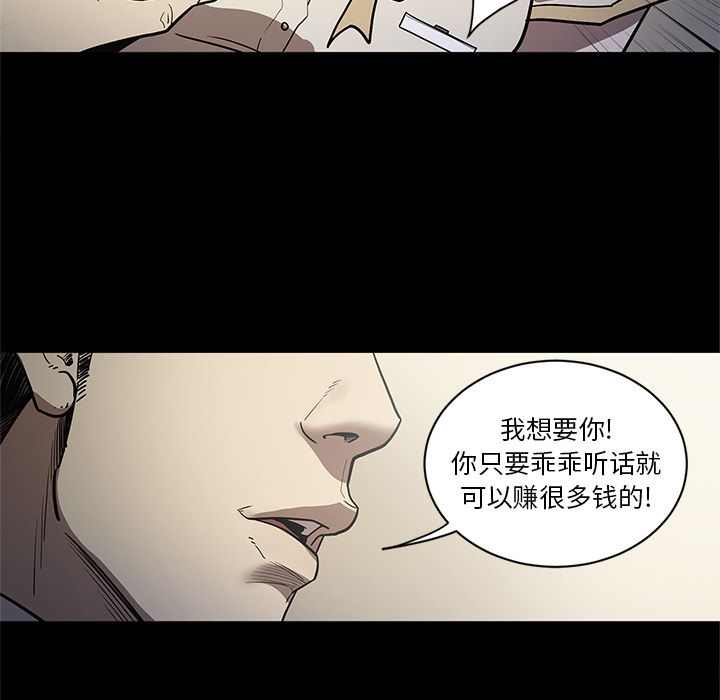 [韩国漫画] 七公主 剧情,巨乳大奶#[114P]-90