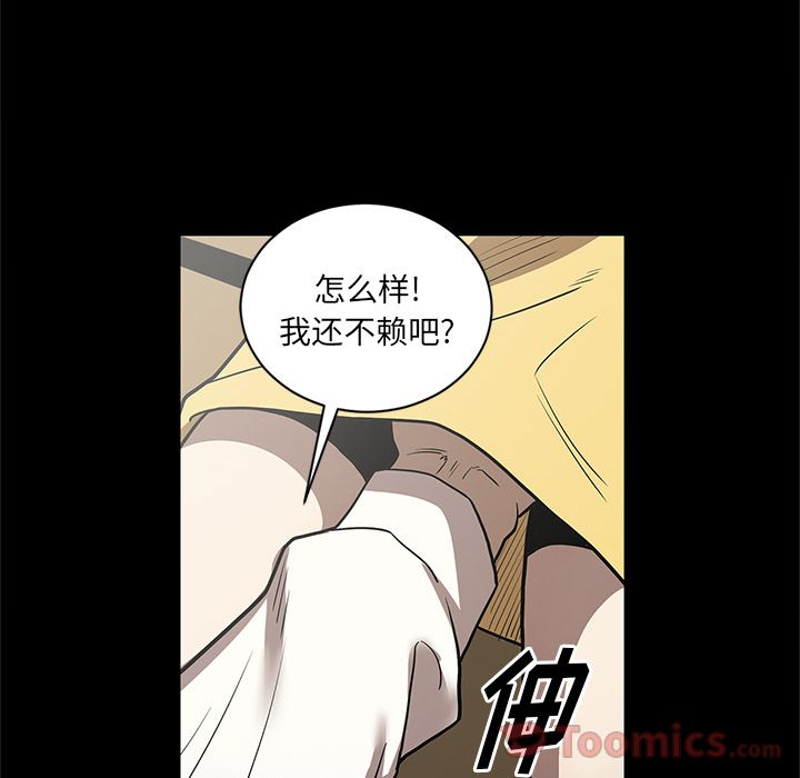 [韩国漫画] 七公主 剧情,巨乳大奶#[114P]-91
