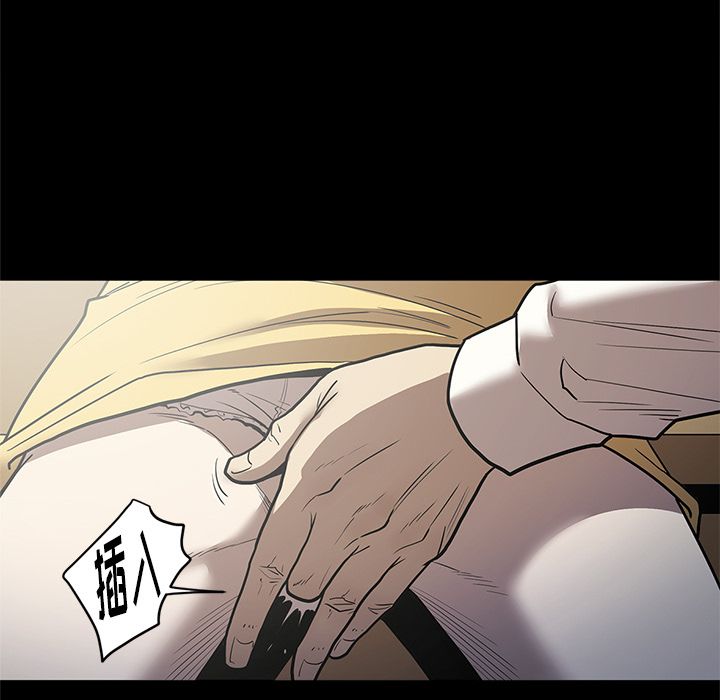 [韩国漫画] 七公主 剧情,巨乳大奶#[114P]-94