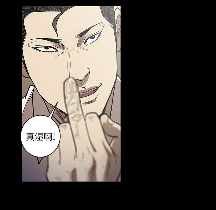 [韩国漫画] 七公主 剧情,巨乳大奶#[114P]-98
