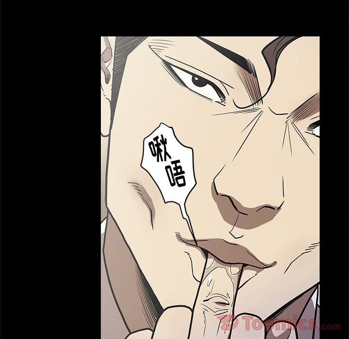 [韩国漫画] 七公主 剧情,巨乳大奶#[114P]-99