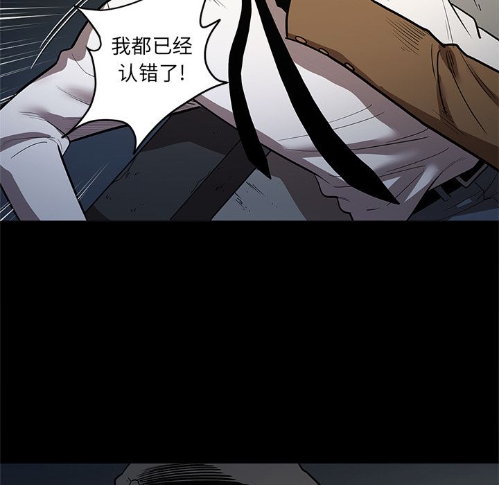 [韩国漫画] 七公主 剧情,巨乳大奶#[111P]-34