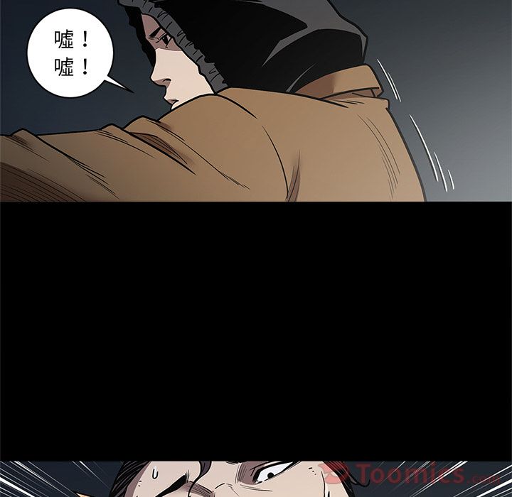 [韩国漫画] 七公主 剧情,巨乳大奶#[111P]-35