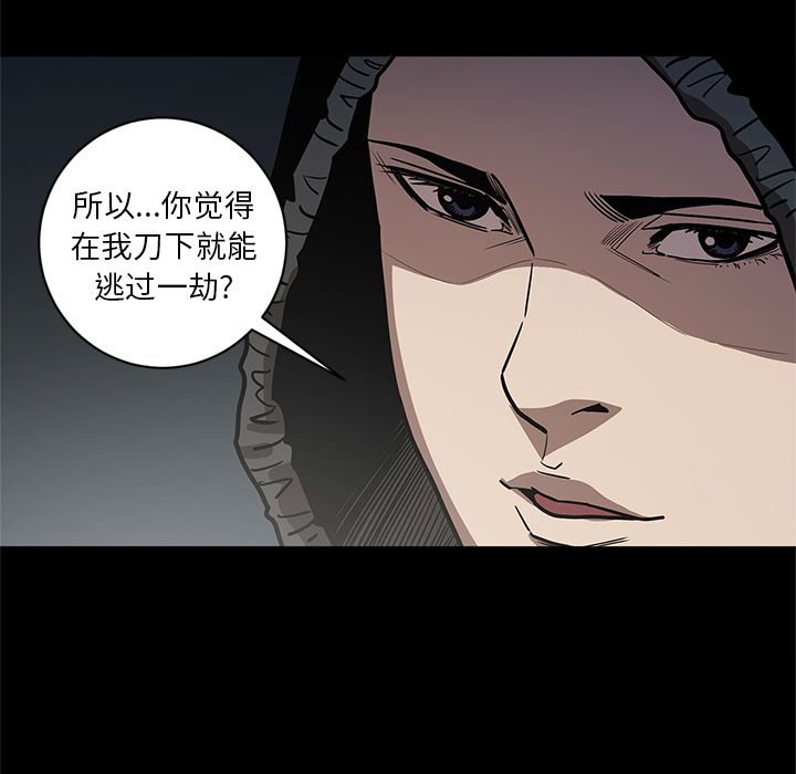 [韩国漫画] 七公主 剧情,巨乳大奶#[111P]-41