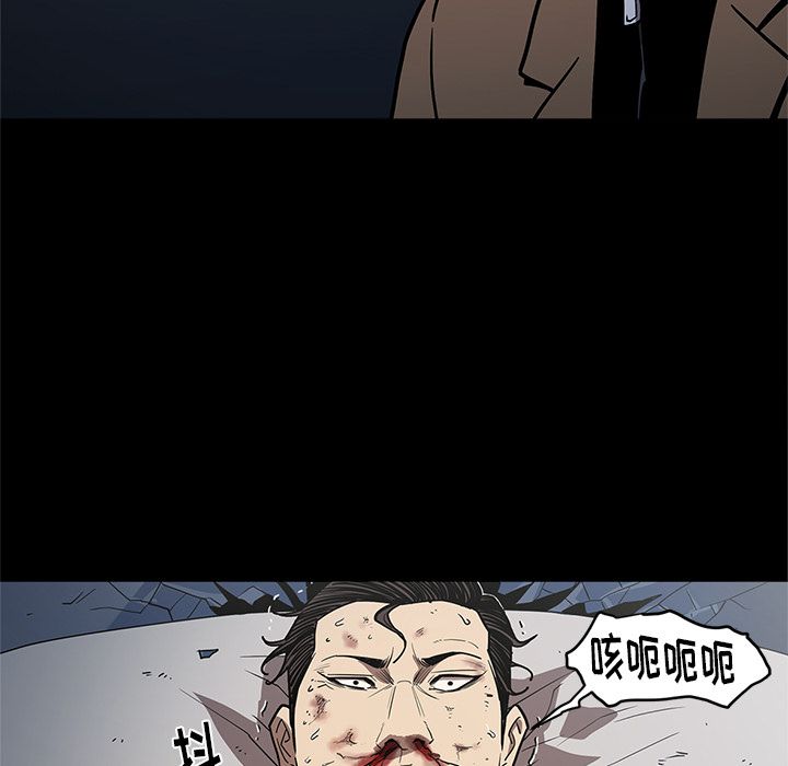 [韩国漫画] 七公主 剧情,巨乳大奶#[111P]-66