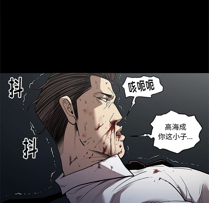 [韩国漫画] 七公主 剧情,巨乳大奶#[111P]-69