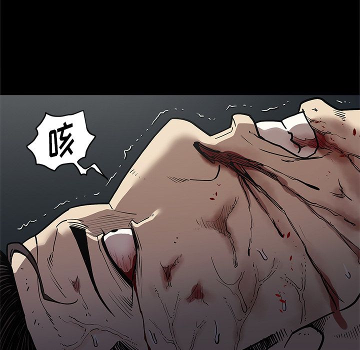 [韩国漫画] 七公主 剧情,巨乳大奶#[111P]-75