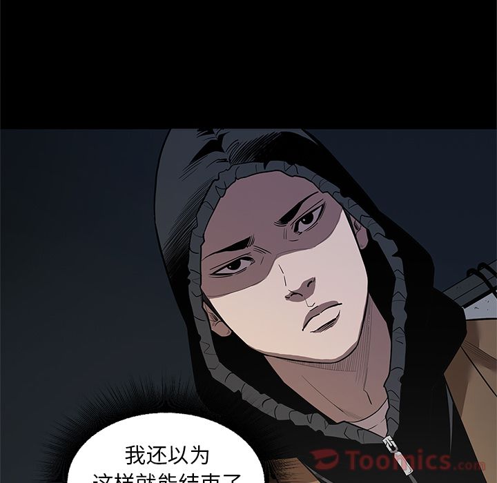[韩国漫画] 七公主 剧情,巨乳大奶#[111P]-80
