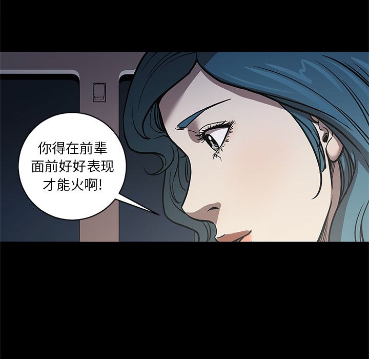 [韩国漫画] 七公主 剧情,巨乳大奶#[111P]-94