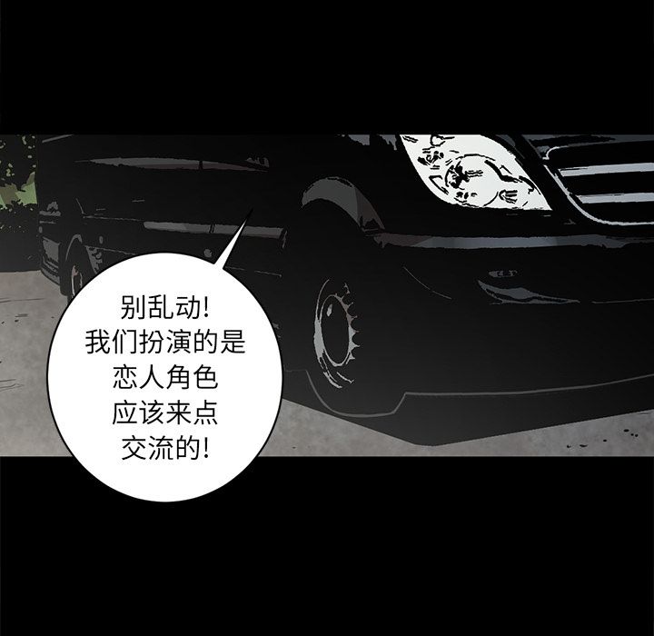 [韩国漫画] 七公主 剧情,巨乳大奶#[111P]-96